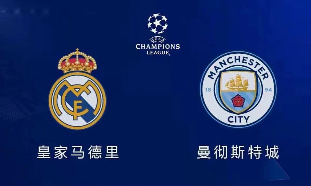 开云体育平台APP-皇马蓝月亮对阵，胜负难分引发热议