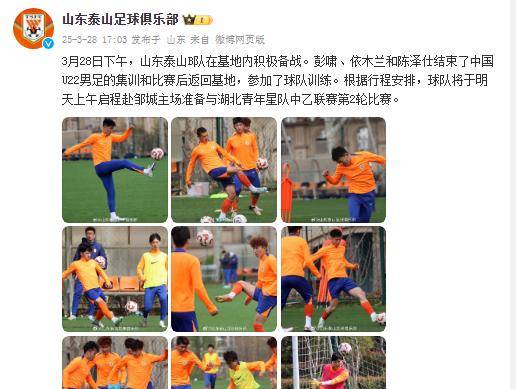 杰出人才助力球队队伍士气高涨的简单介绍