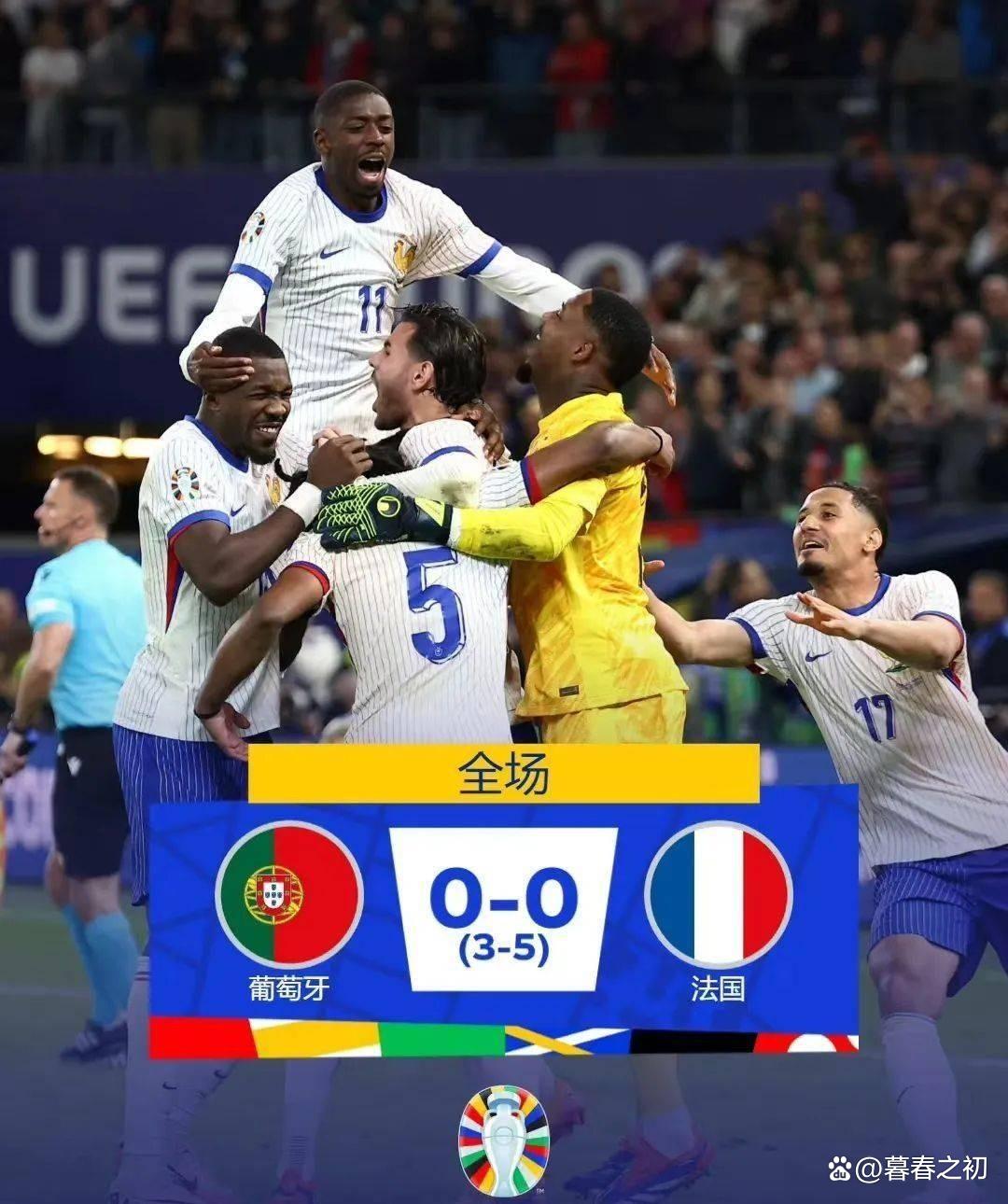 意大利队击败法国,成功晋级欧洲杯决赛 意大利队击败法国,成功晋级欧洲杯决赛