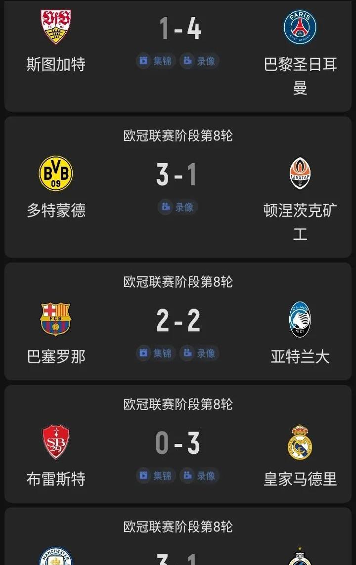 开云体育官方网站-曼城拼尽全力，欧冠决赛球迷心中神仙队的简单介绍