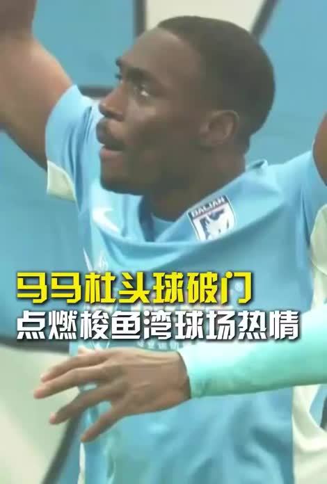 关于精神头球破门，在比赛中立下赫赫战功的信息