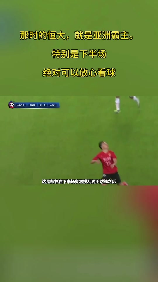 一场激动人心的比赛结果让球迷欢欣鼓舞 一场激动人心的比赛结果让球迷欢欣鼓舞