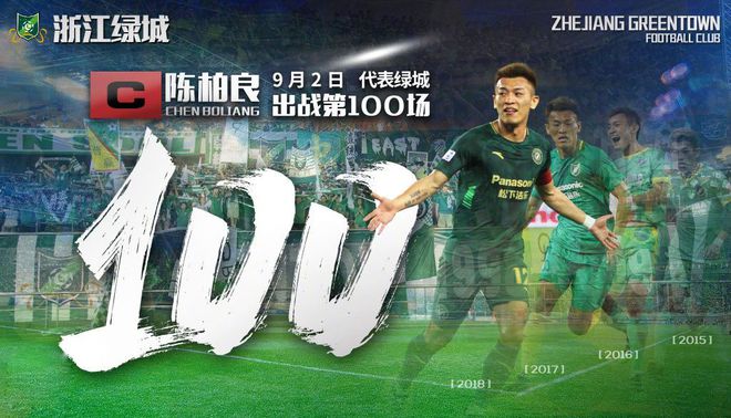 开云APP-包含赫塔菲主场未能取胜，多达中甲积分榜的词条