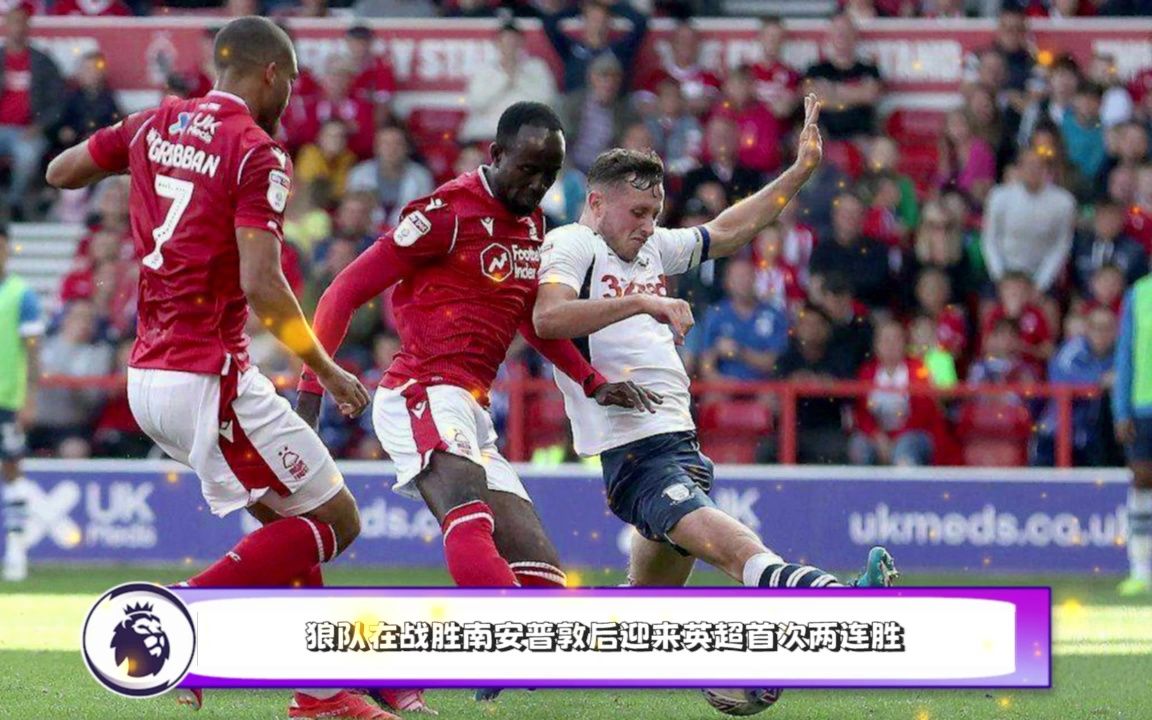 关于墨尔滋传球无虚，南安普敦连胜轻取对手的信息