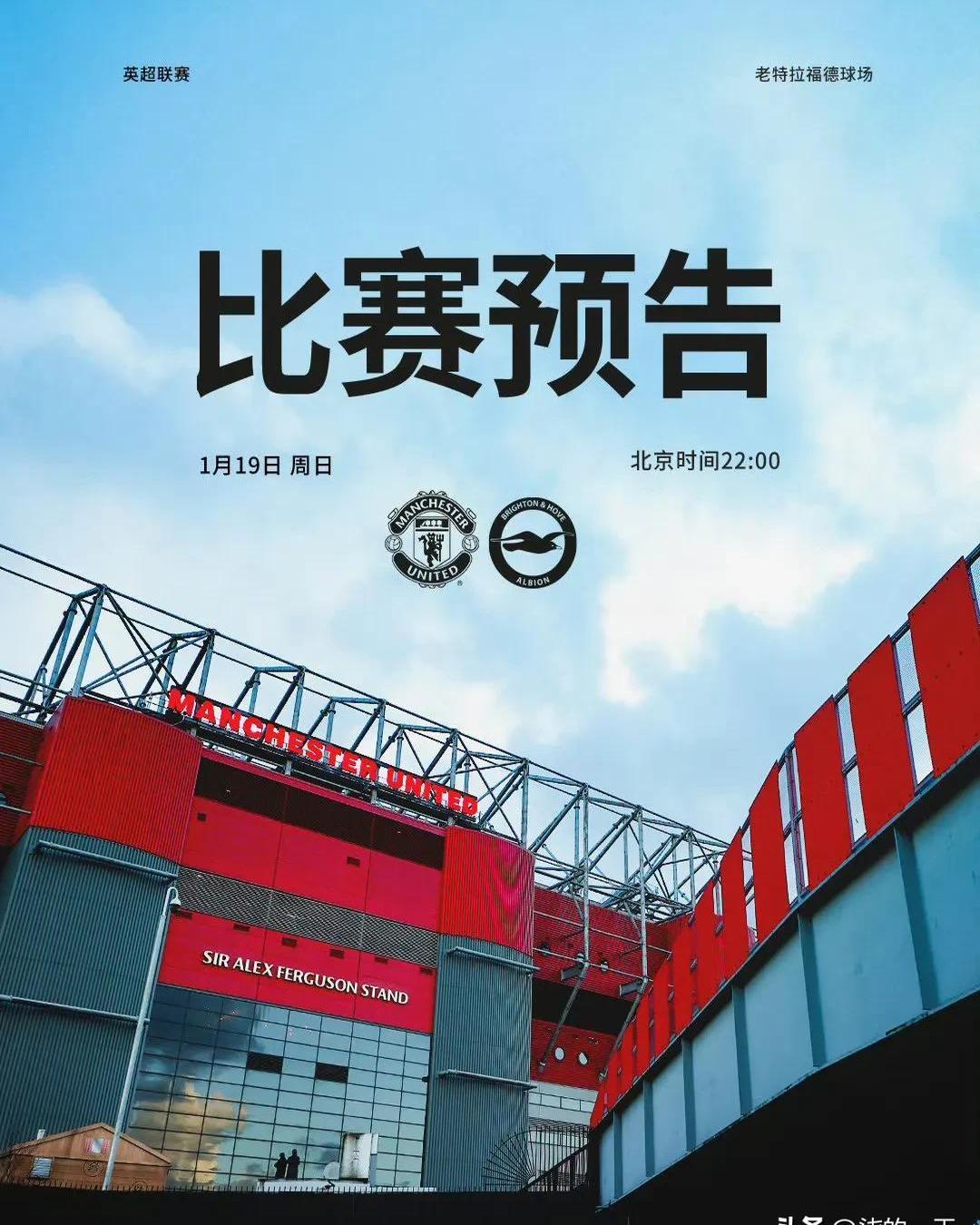 包含布莱顿主场迎战谢菲联，球迷期待悬念揭晓的词条