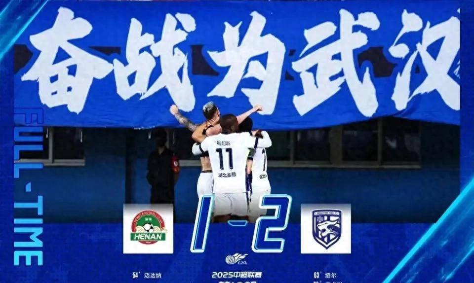 开云体育下载-上港客场逆袭，绝杀富力，追平中超积分榜的简单介绍