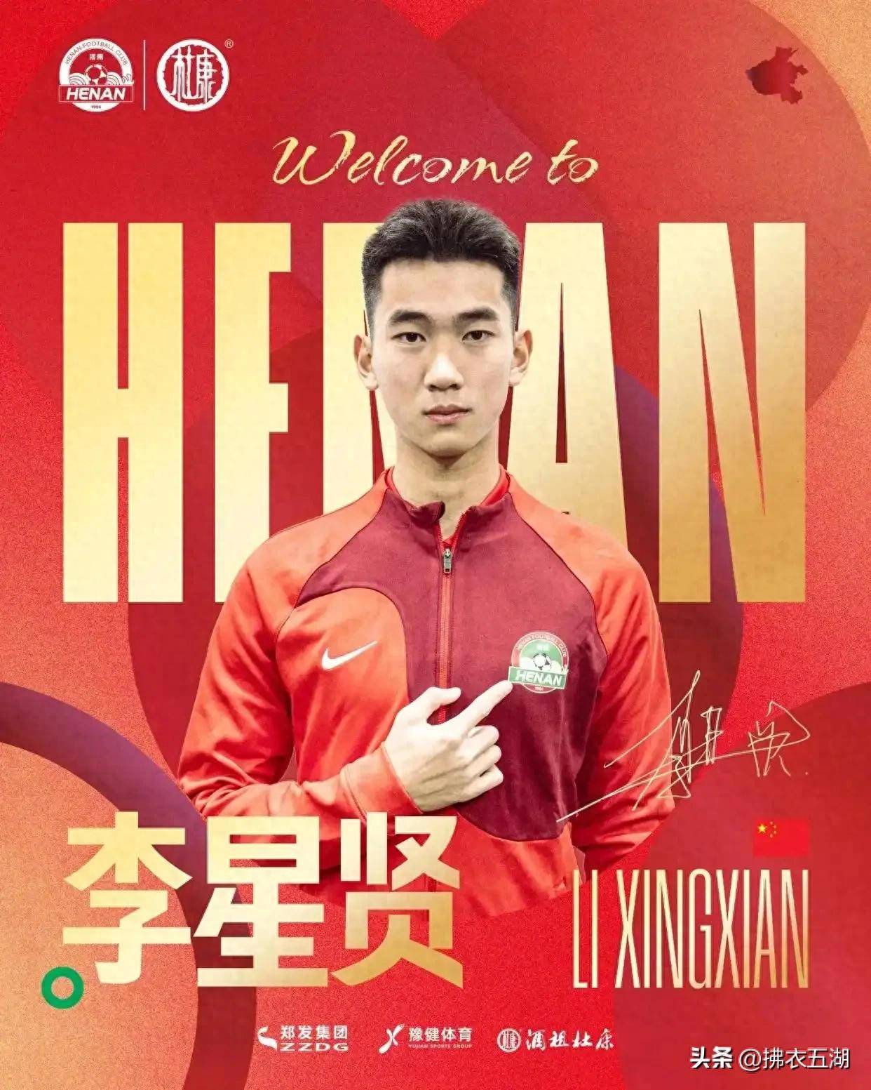 开云体育在线-新星崛起！河南队年轻球员展现实力，挑战老将的简单介绍