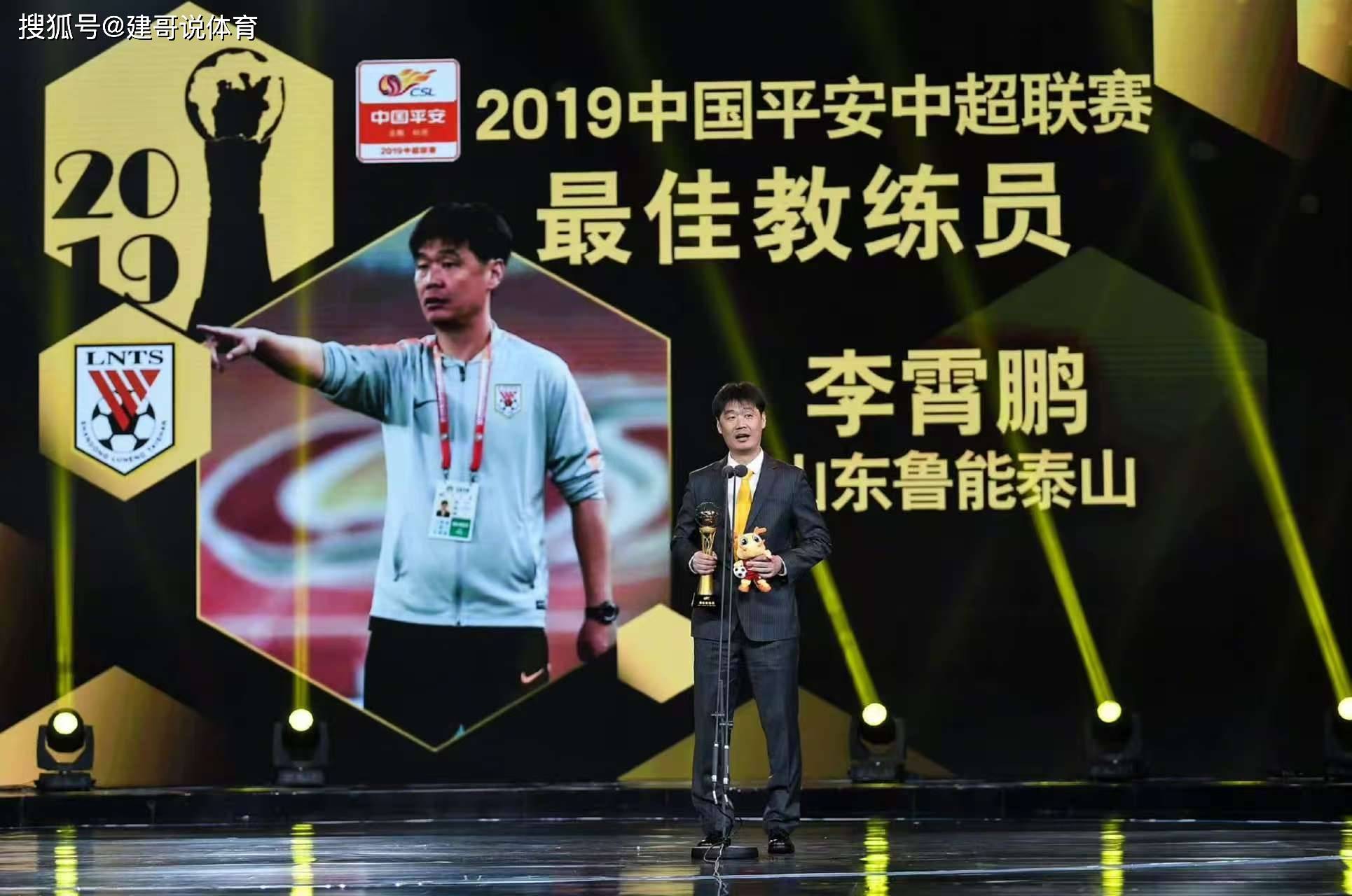 中超球员技艺高超,球迷沉浸在精彩表演中的简单介绍 中超球员技艺高超,球迷沉浸在精彩表演中的简单介绍