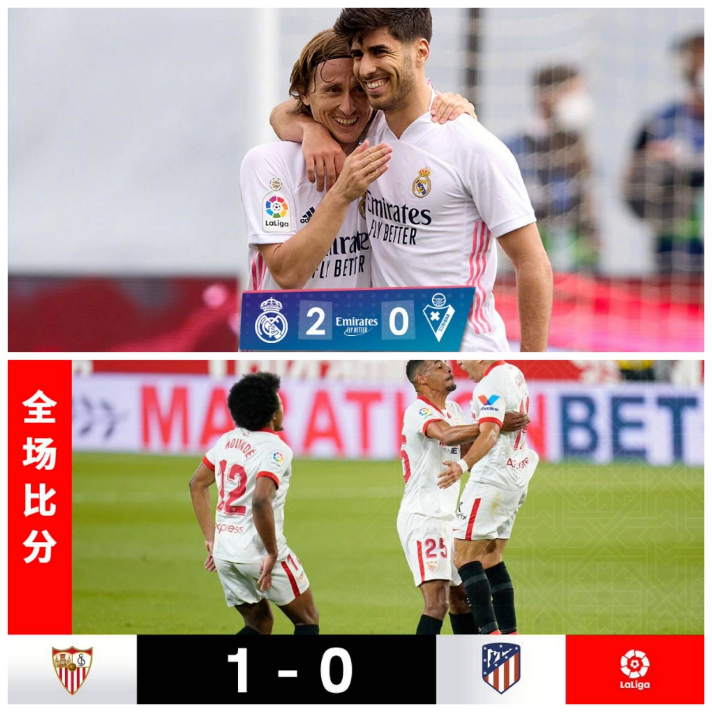 罗马士气高涨，领头羊之位岌岌可危的简单介绍