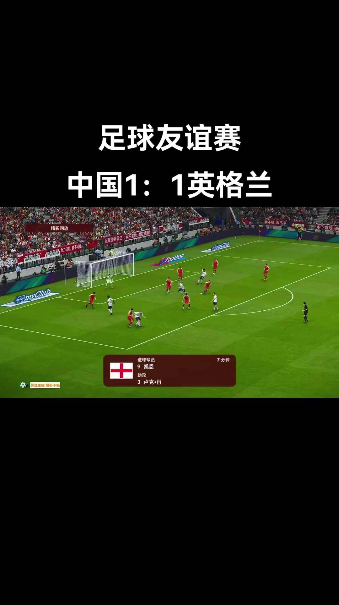 开云下载-前锋连场进球，助球队大获全胜