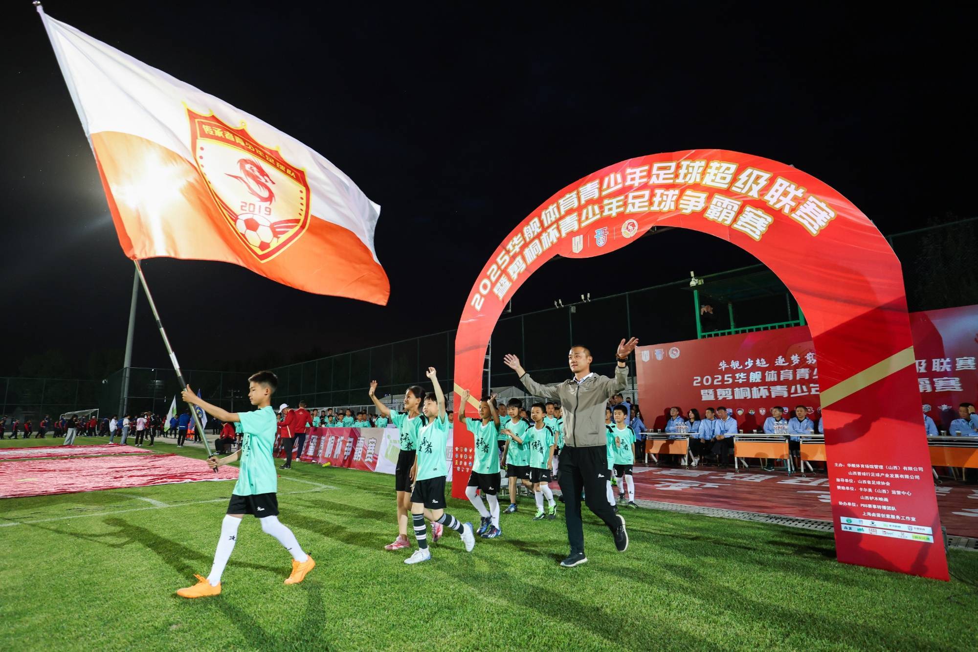 足球联赛调整：新政策有望推动赛事发展