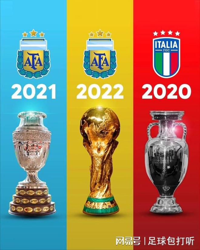 美洲联赛冠军战开打，双方势均力敌角逐激烈