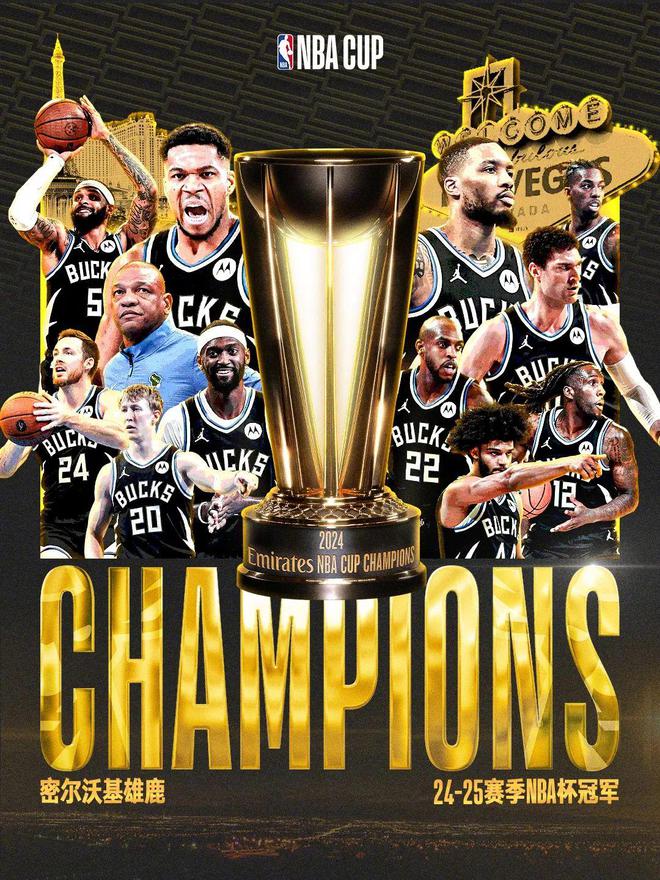 包含雄鹿队战胜开拓者队,阿德托昆博率全队砍分的词条 包含雄鹿队战胜开拓者队,阿德托昆博率全队砍分的词条