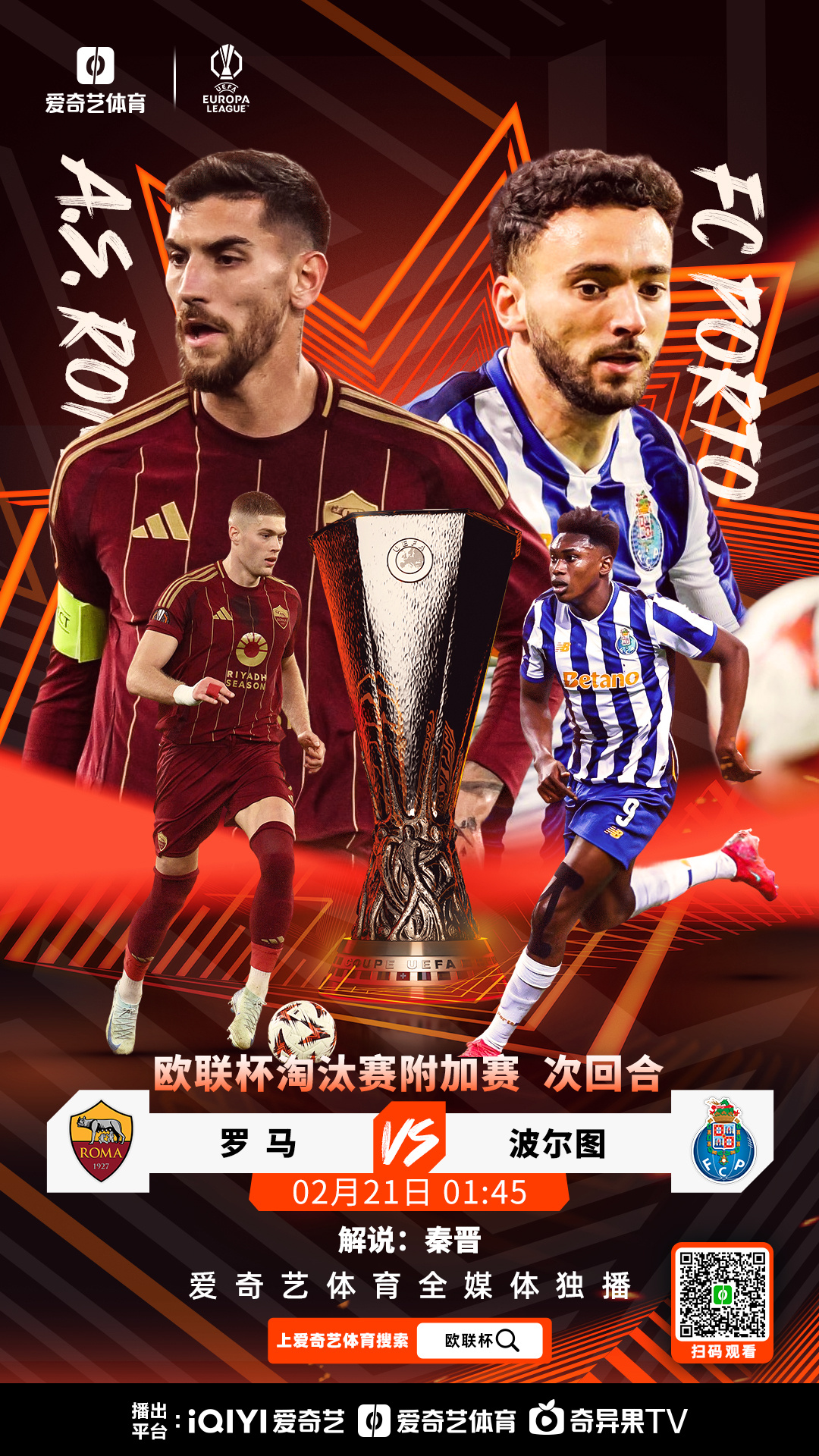 欧预赛决赛对阵出炉,球迷热切期待的简单介绍 欧预赛决赛对阵出炉,球迷热切期待的简单介绍