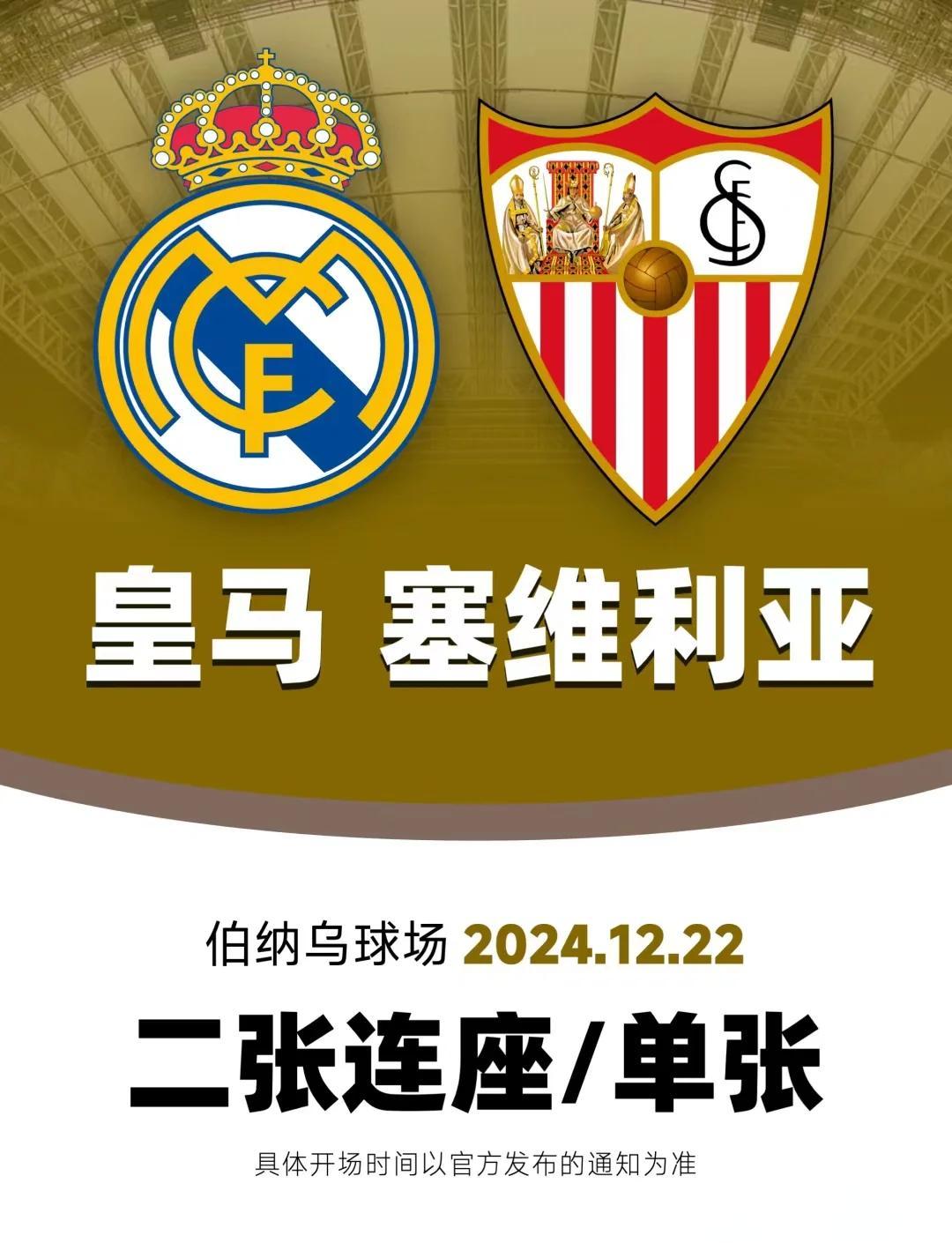 马赛未能延续胜势,客场收获无法逆转 马赛未能延续胜势,客场收获无法逆转