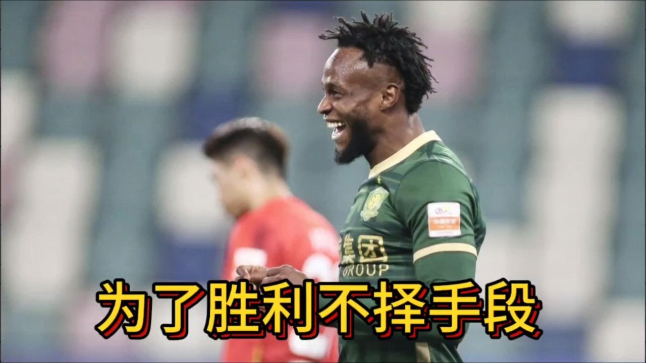 开云平台-关于国安迎胜利多场，锁定冲击榜首资格的信息