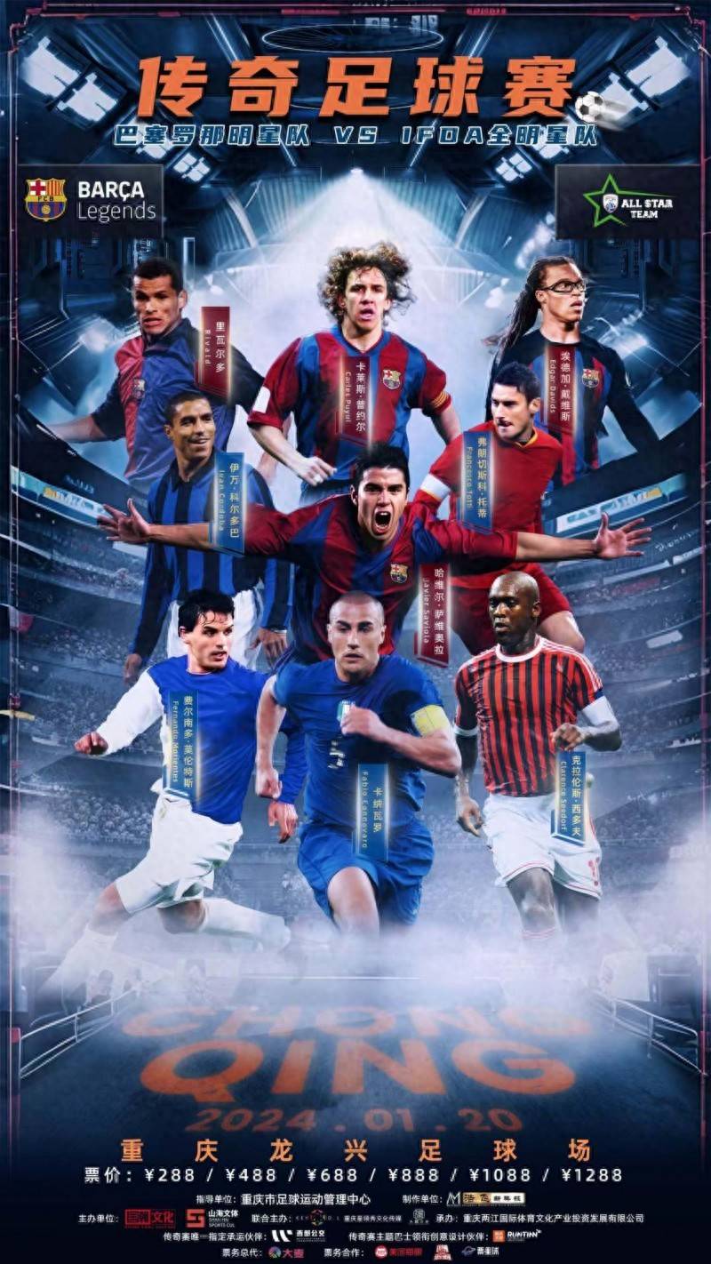 赛场争锋!国内足球聚焦球队实力对决 赛场争锋!国内足球聚焦球队实力对决