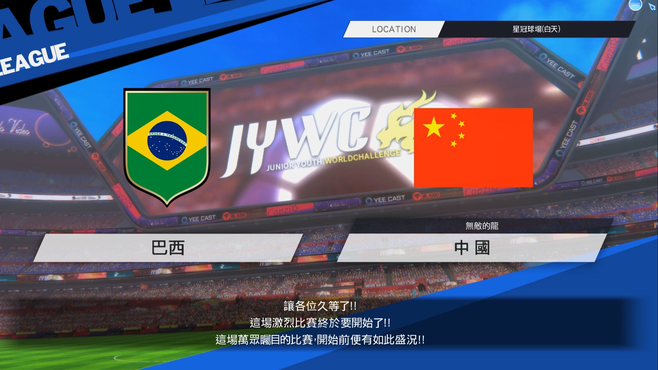 国际比赛中大陆球队实现逆袭胜利 国际比赛中大陆球队实现逆袭胜利