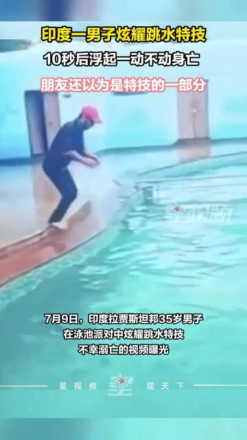 印度跳水选手在团体赛事中获奖 印度跳水选手在团体赛事中获奖