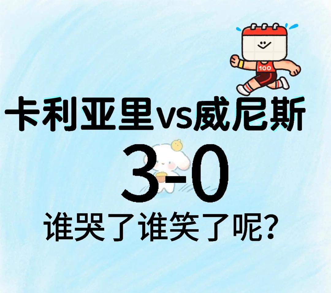 开云体育官方网站-瓦拉多利德遭遇主场失利，陷入保级困境