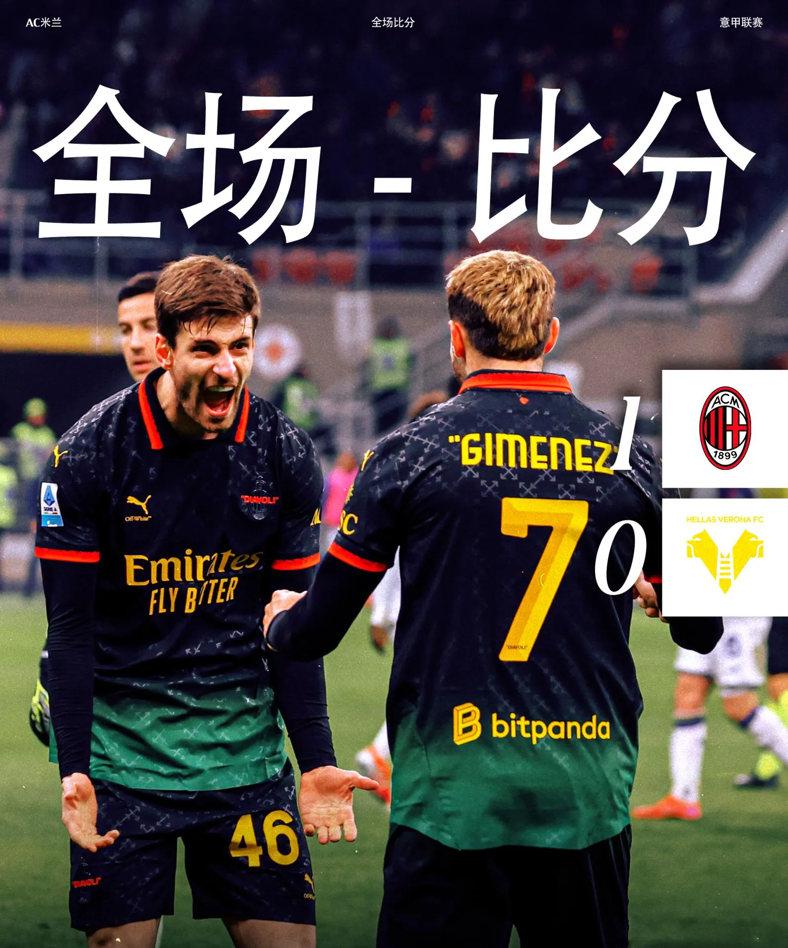 意大利足球赛区:两队实力差距拉大 意大利足球赛区:两队实力差距拉大