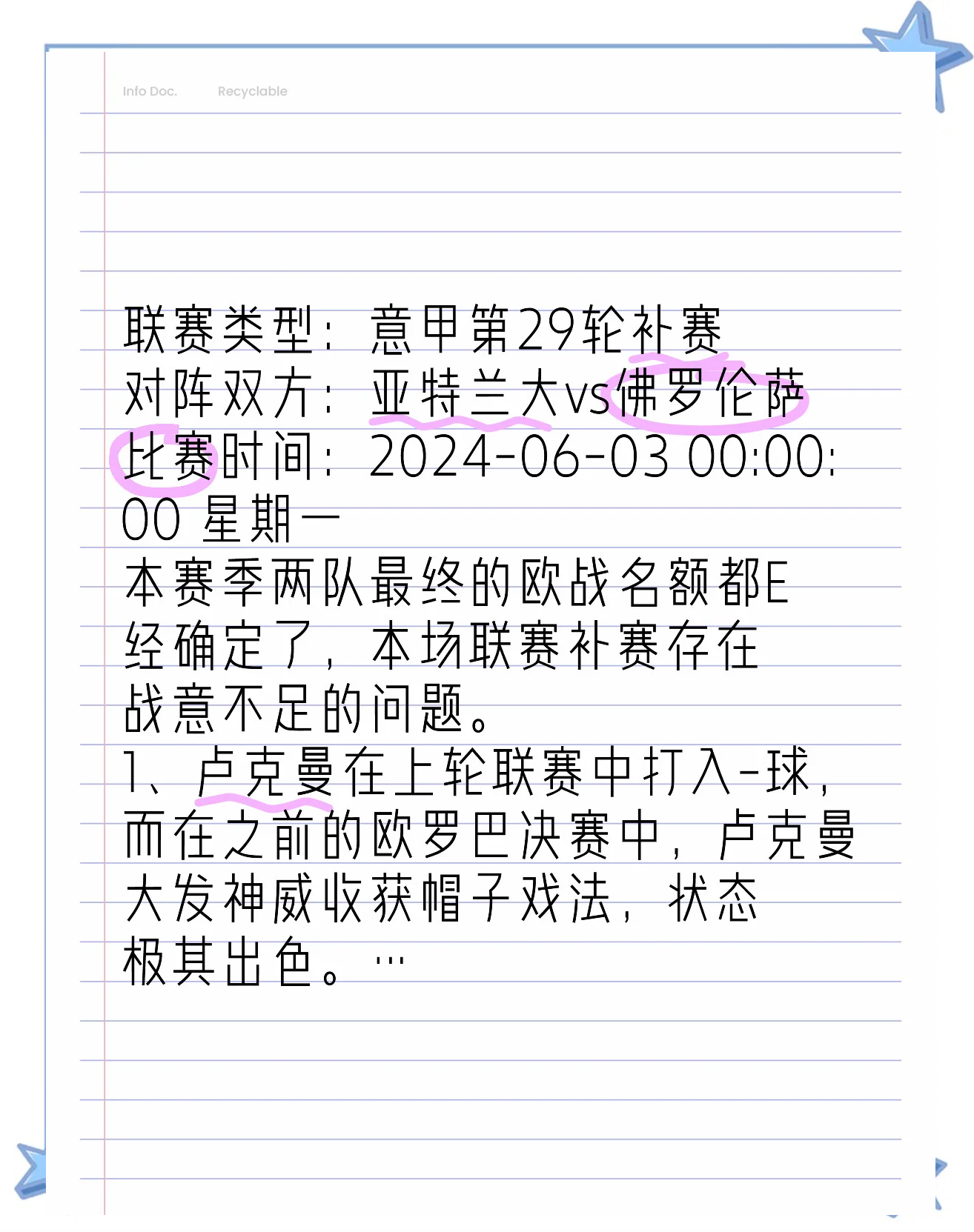 开云体育官网-亚特兰大主场大胜弗罗西诺内，稳定排名