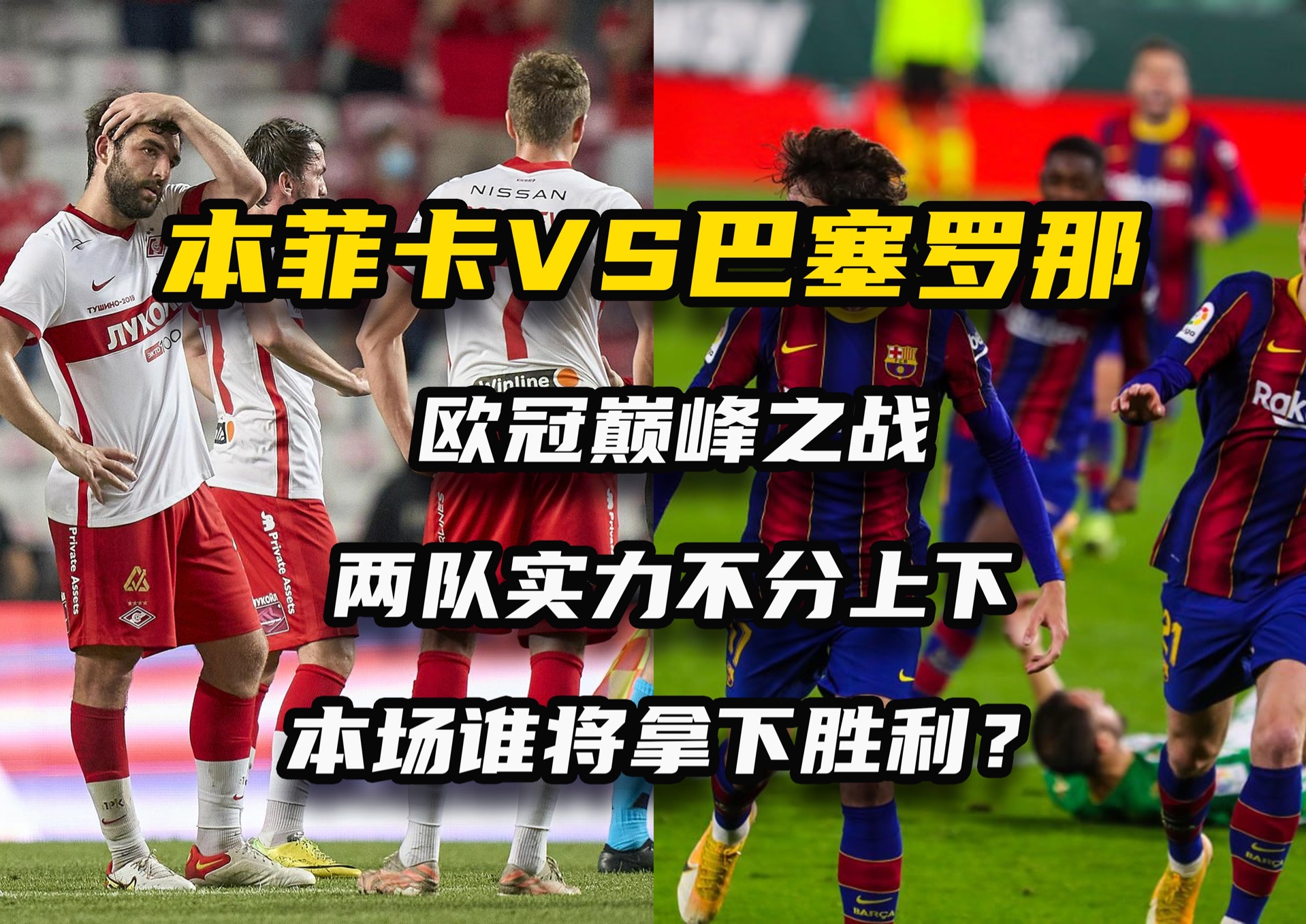 战绩下滑困扰球队,备战关键战役 战绩下滑困扰球队,备战关键战役