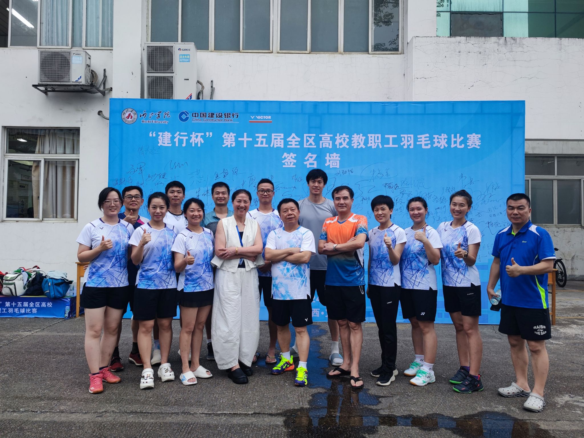 球员们为了团队荣誉，积极备战比赛