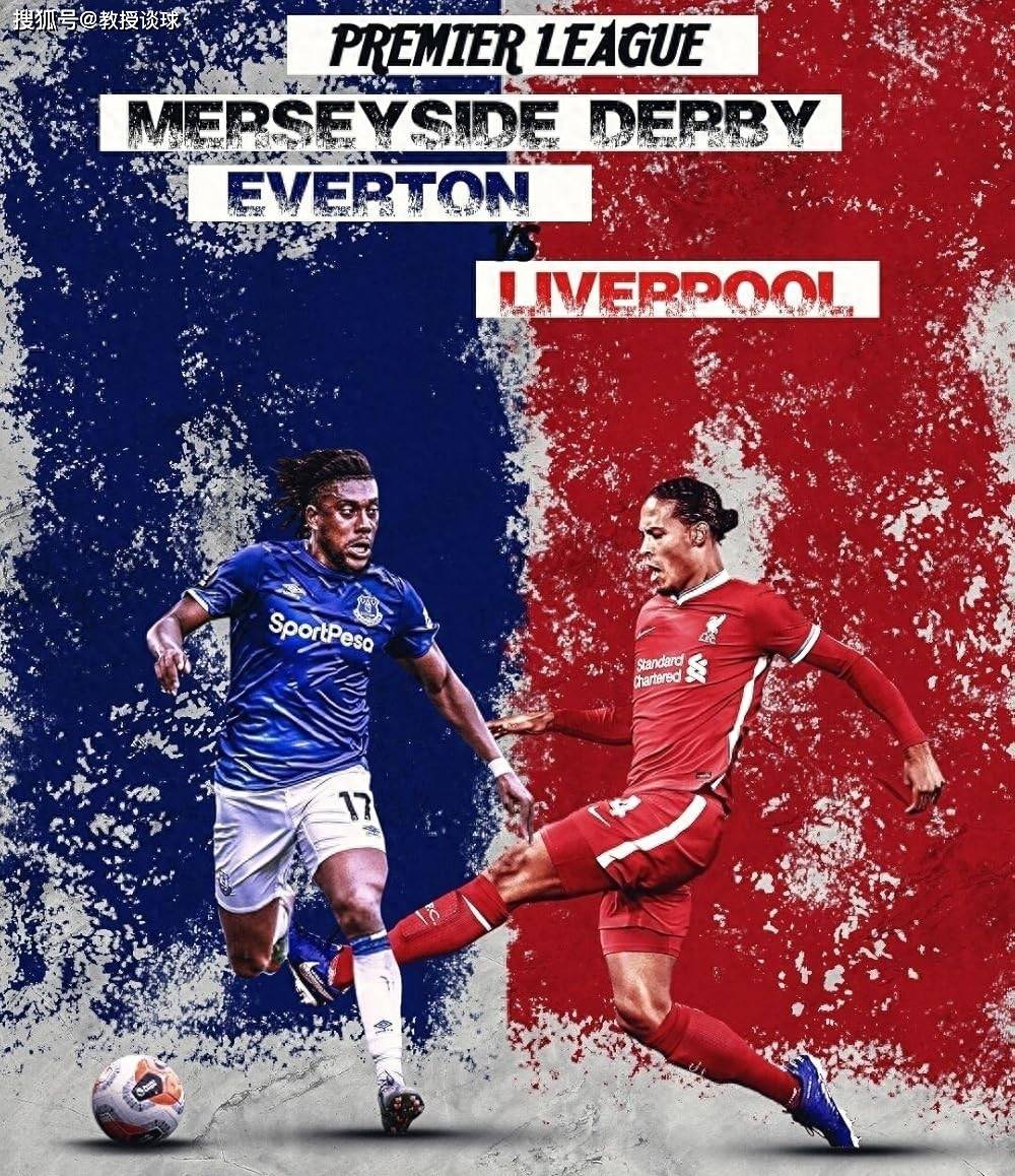 利物浦客场逆转,埃弗顿遭遇两连败,英超争冠局势白热化 利物浦客场逆转,埃弗顿遭遇两连败,英超争冠局势白热化