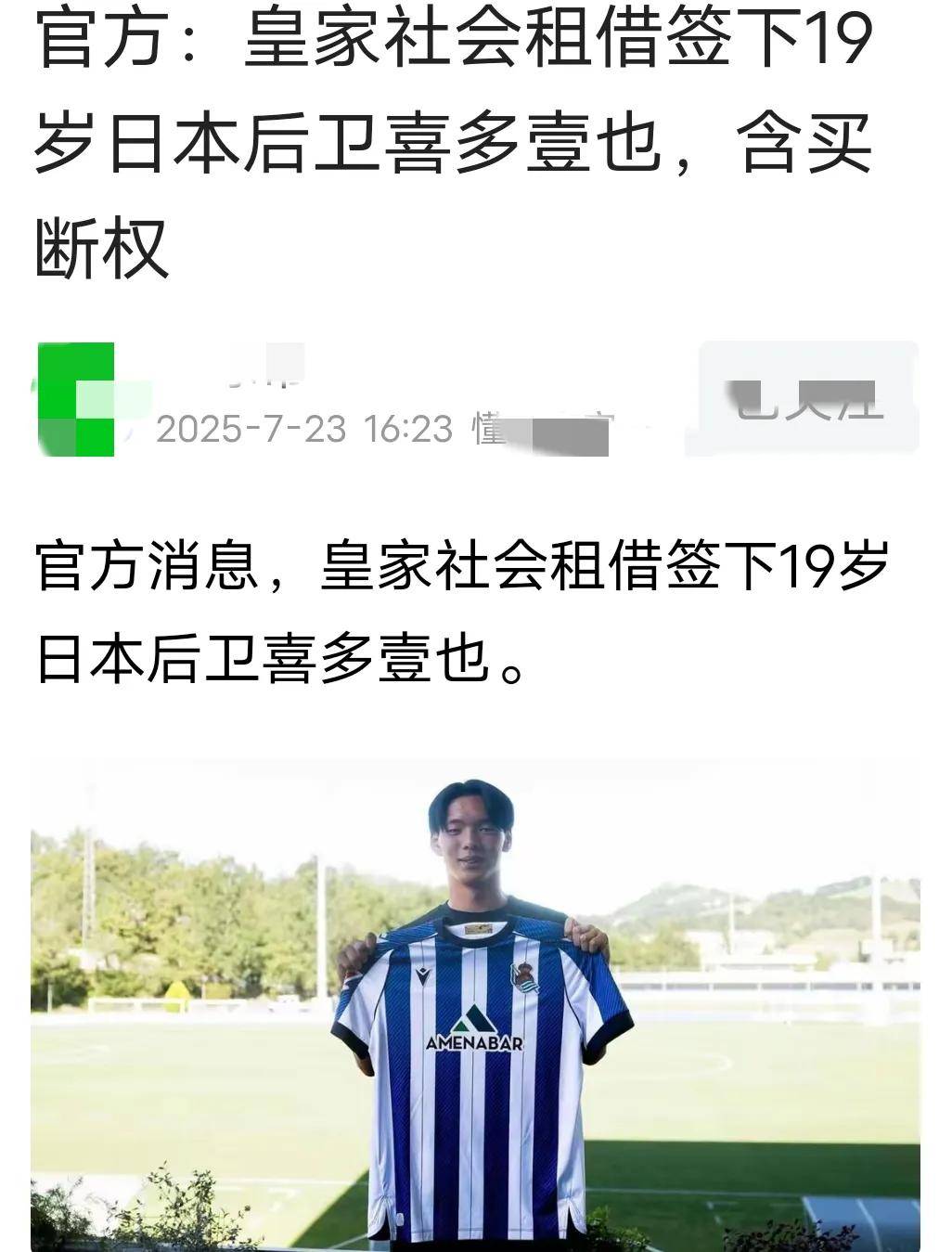 汉堡著名球员留洋求生,转会传闻不止! 汉堡著名球员留洋求生,转会传闻不止!