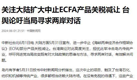 法国主教练大手笔签约亚洲外援备战后市场