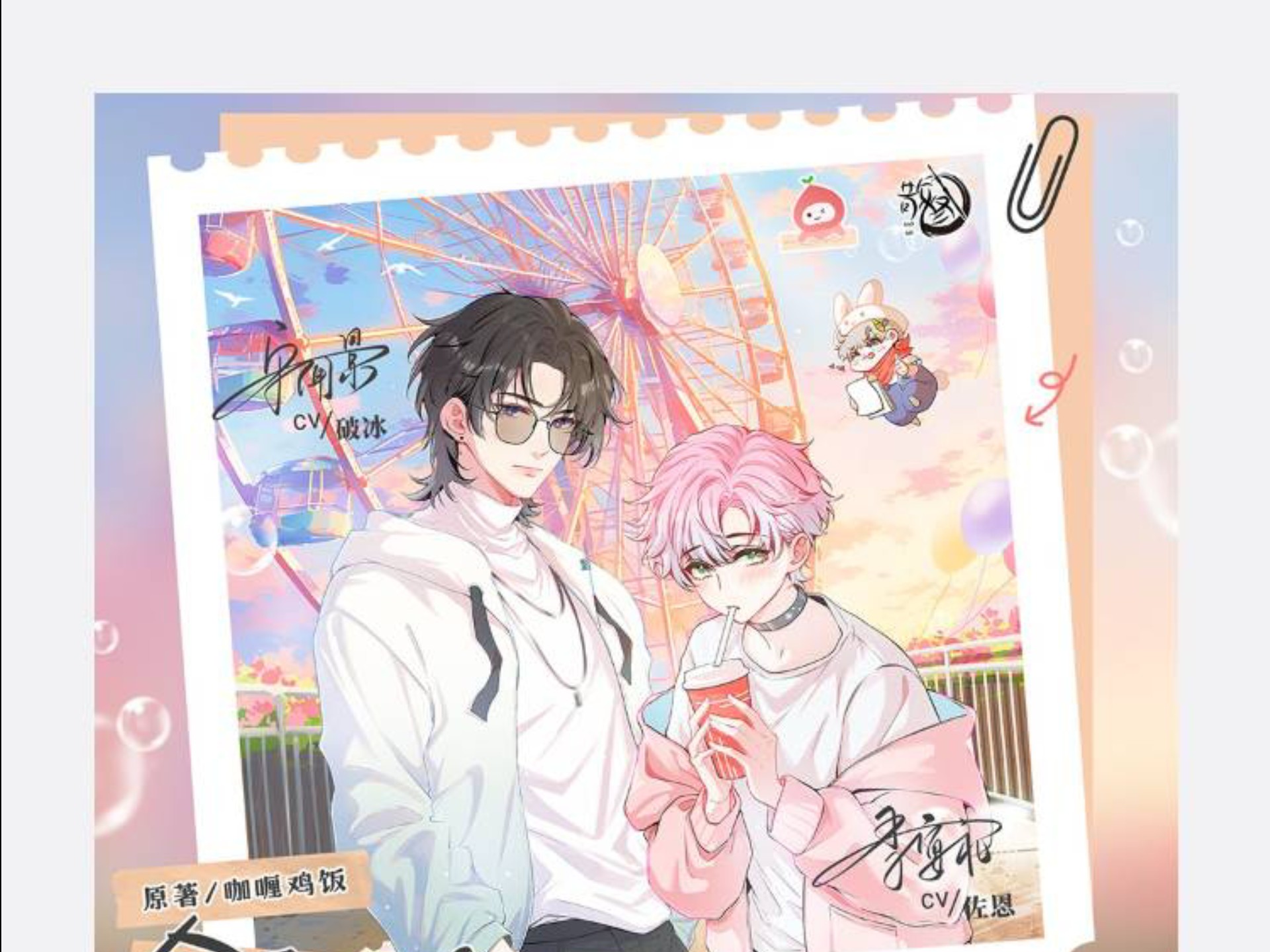 快船逆袭逆转取胜,实力得到认可 快船逆袭逆转取胜,实力得到认可