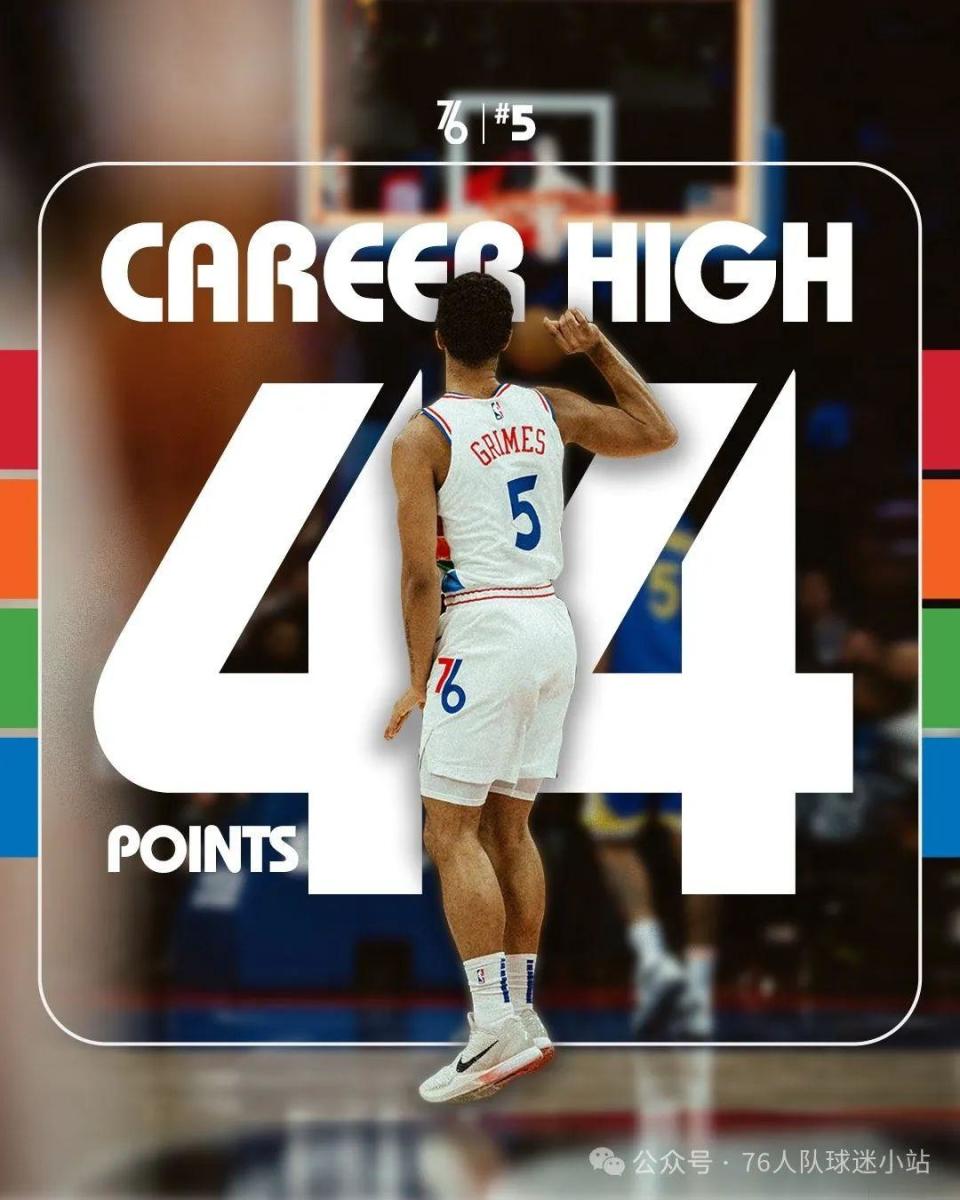 开拓者连败阴影难消,球队需要迅速调整状态 开拓者连败阴影难消,球队需要迅速调整状态