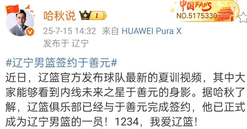 开云平台-赞助商重磅签约球队，加大球员引援力度的简单介绍