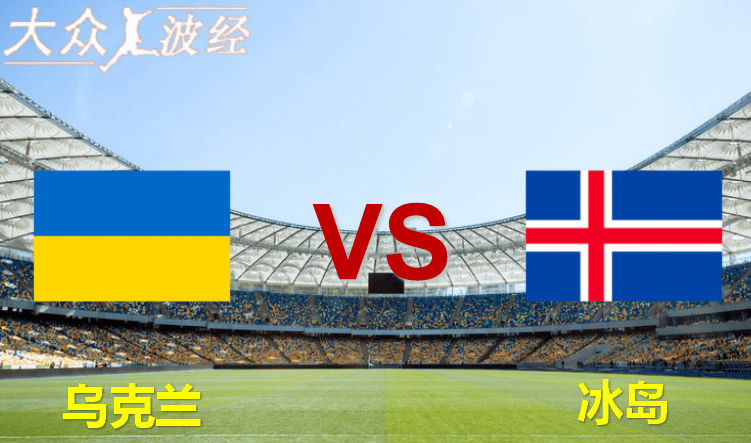 冰岛0-1不敌瑞士,遗憾无缘欧洲杯16强 冰岛0-1不敌瑞士,遗憾无缘欧洲杯16强