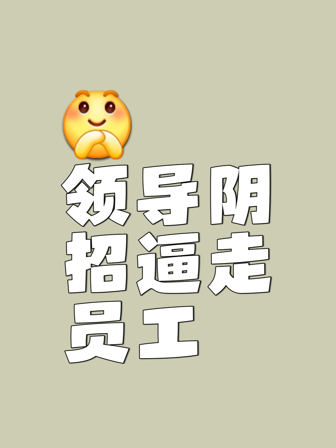 伊泽队中场施展手脚赢下对手 伊泽队中场施展手脚赢下对手