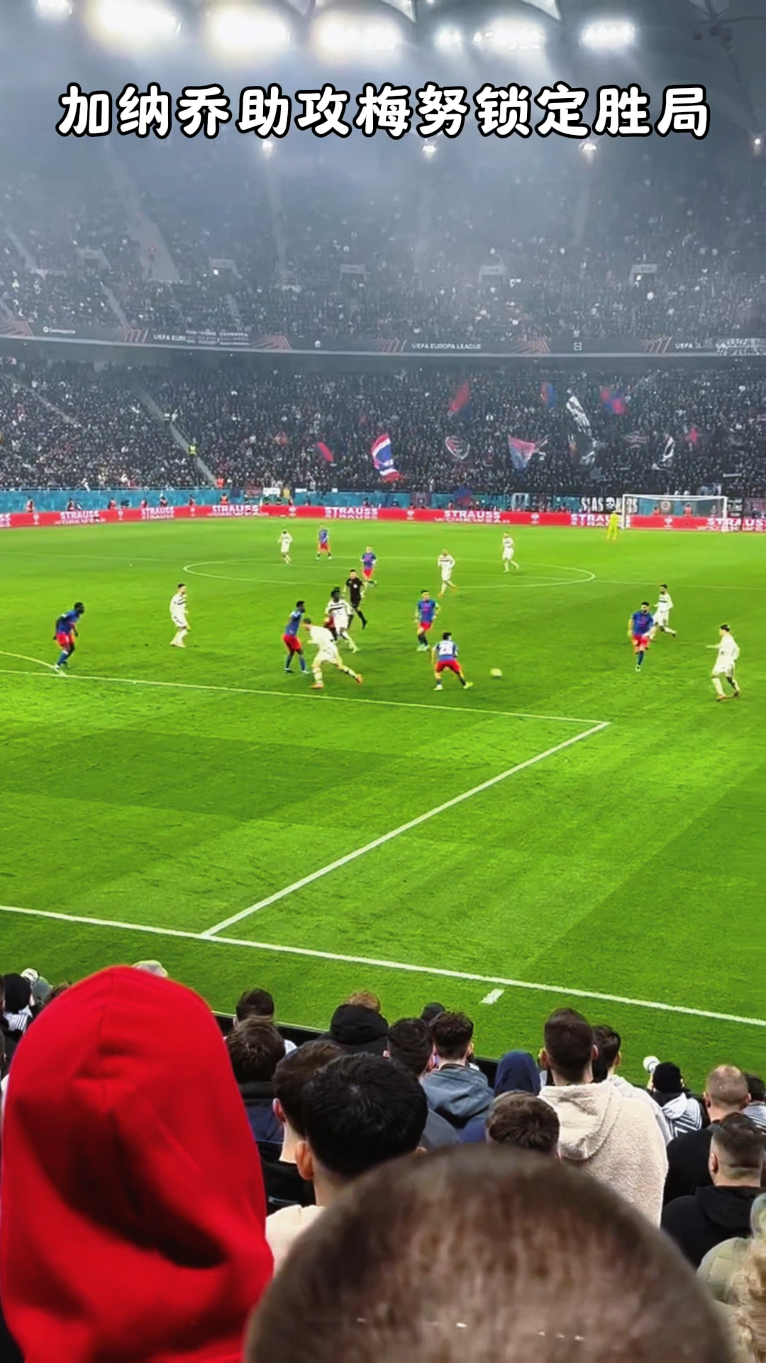 赫塔费完胜对手,瞄准积分榜前十 赫塔费完胜对手,瞄准积分榜前十