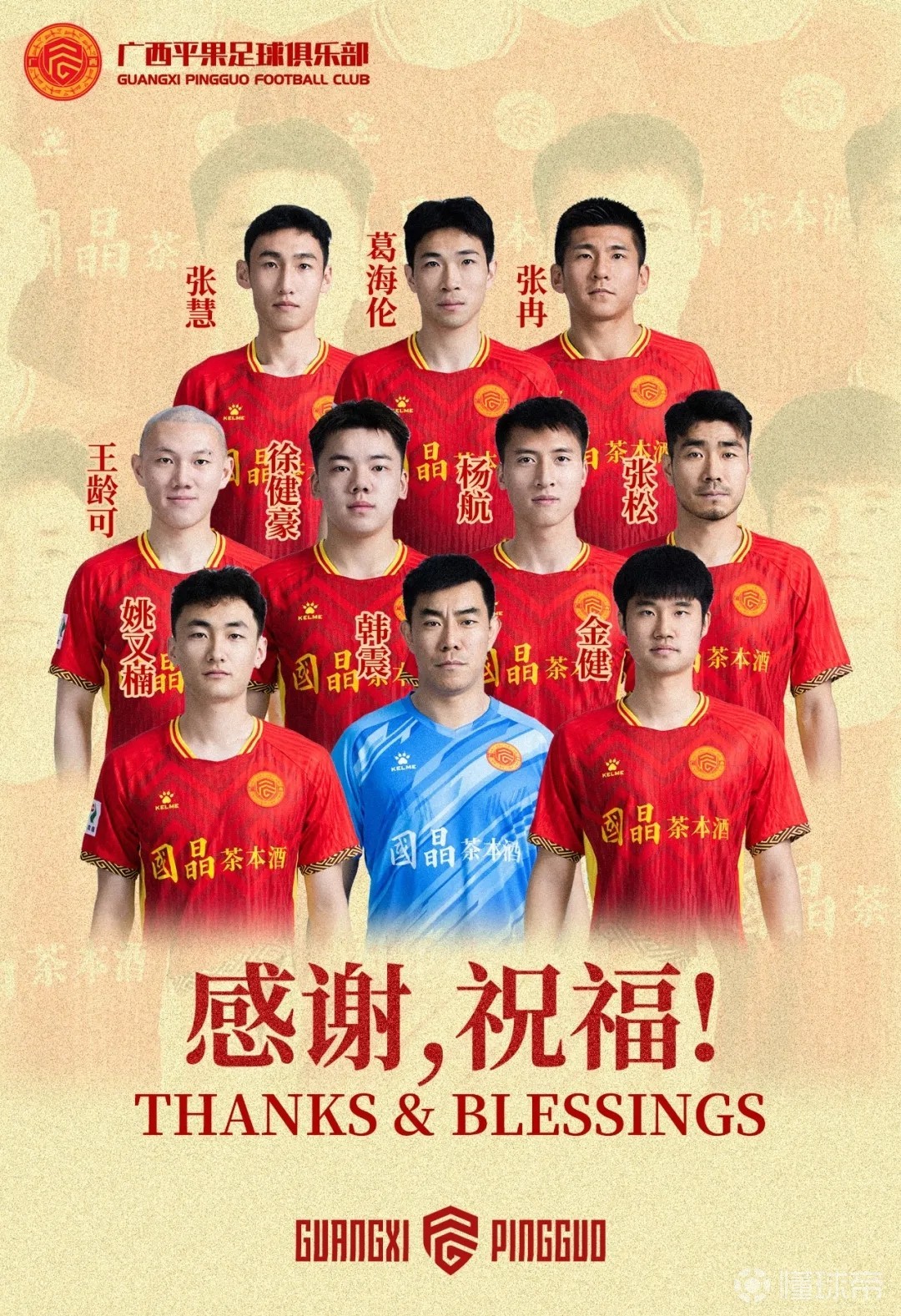 球队官方确认主力球员离队,转会传闻甚嚣尘上的简单介绍 球队官方确认主力球员离队,转会传闻甚嚣尘上的简单介绍