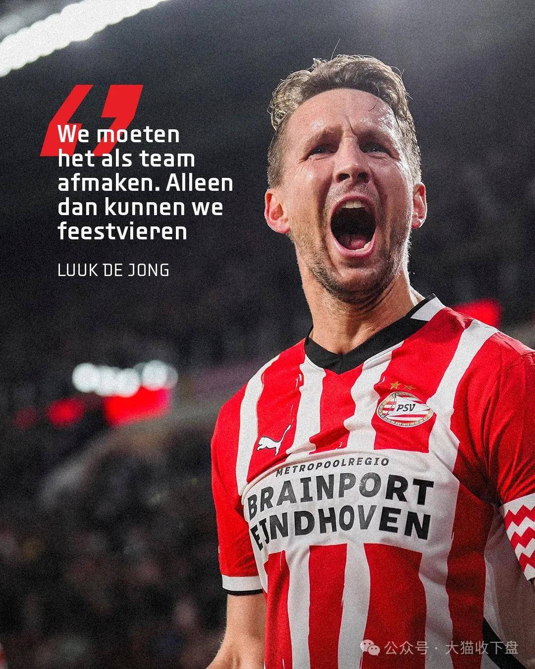 荷甲卫冕冠军主帅病倒，备战关键战役的简单介绍