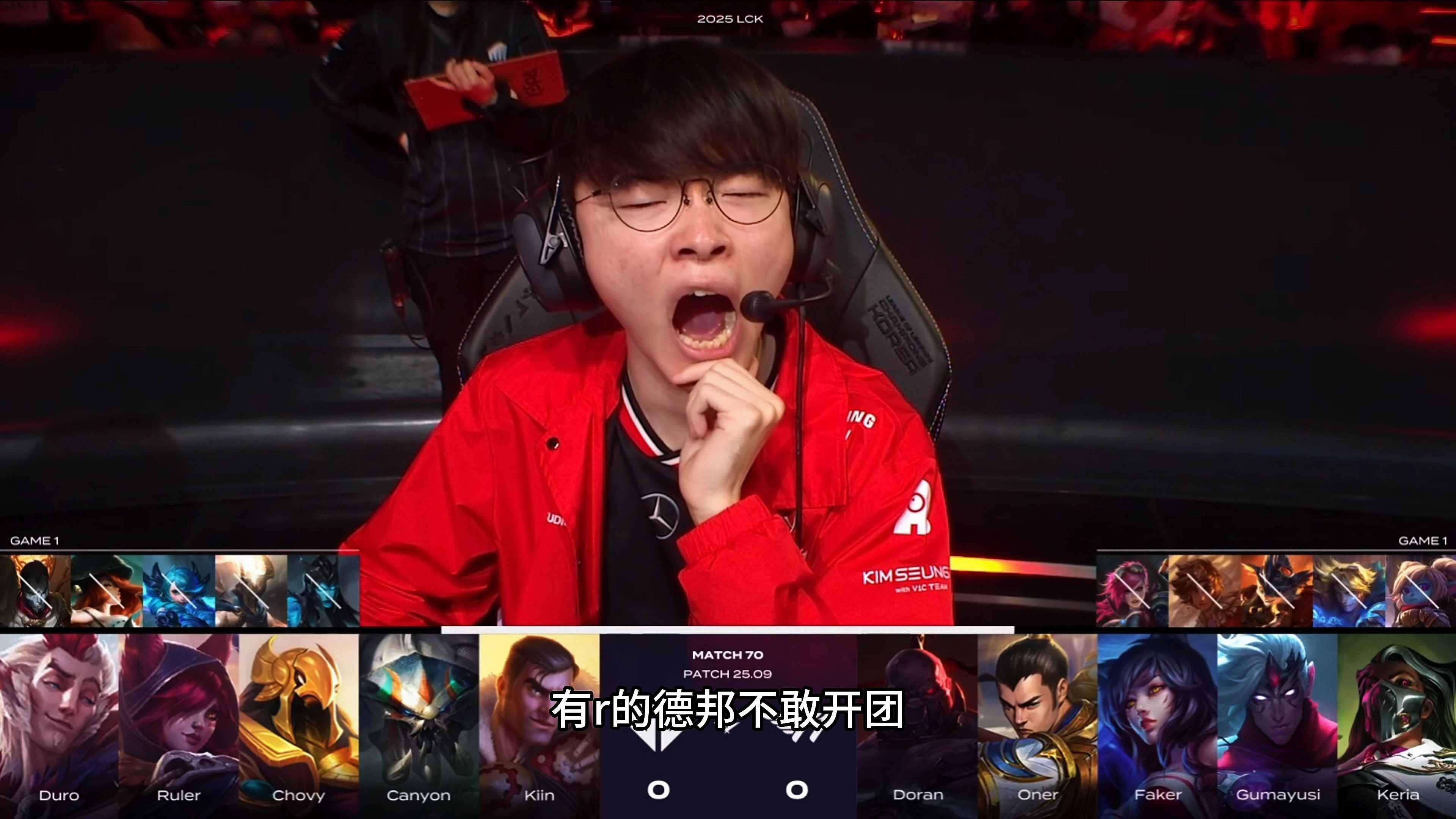 GEN力克DK,Faker团战一打五宿敌对决成都决赛之夜,留下经典瞬间 GEN力克DK,Faker团战一打五宿敌对决成都决赛之夜,留下经典瞬间