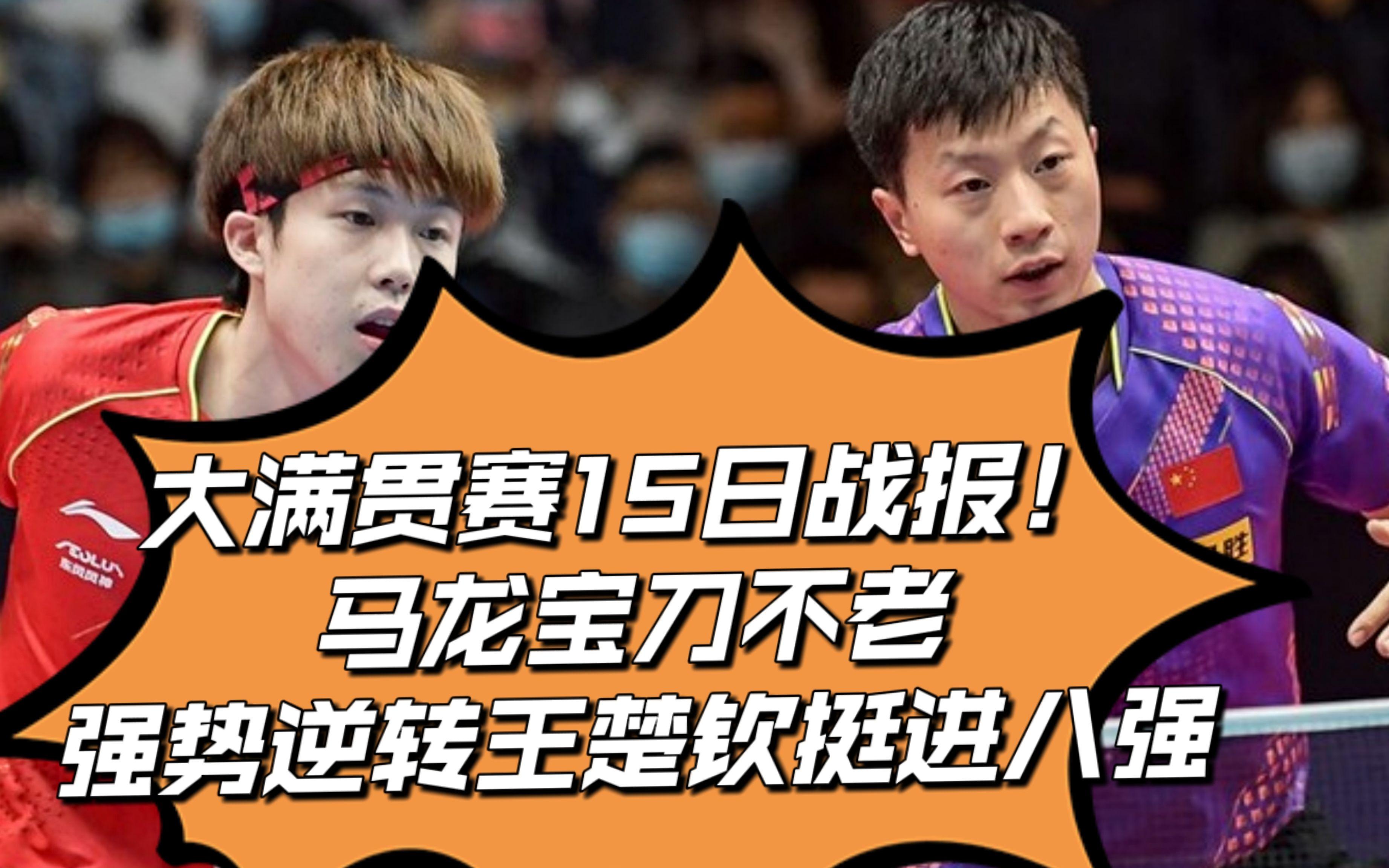 GEN碾压HLE,Chovy操刀奇招英雄翻盘顶尖较量半决赛,强势挺进下一轮的简单介绍 GEN碾压HLE,Chovy操刀奇招英雄翻盘顶尖较量半决赛,强势挺进下一轮的简单介绍