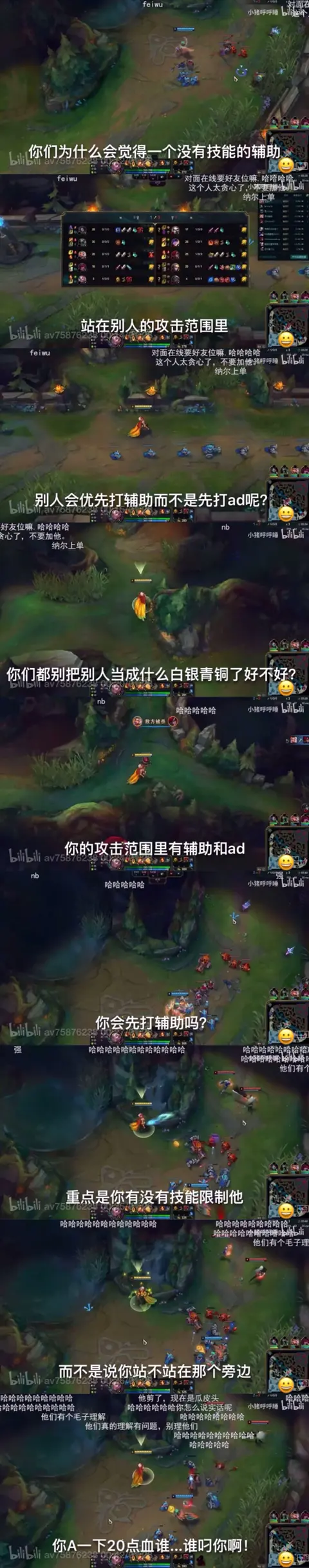 BRO血洗TL，CoreJJ线上压制力十足宿命之战半决赛，成为赛场最大亮点的简单介绍