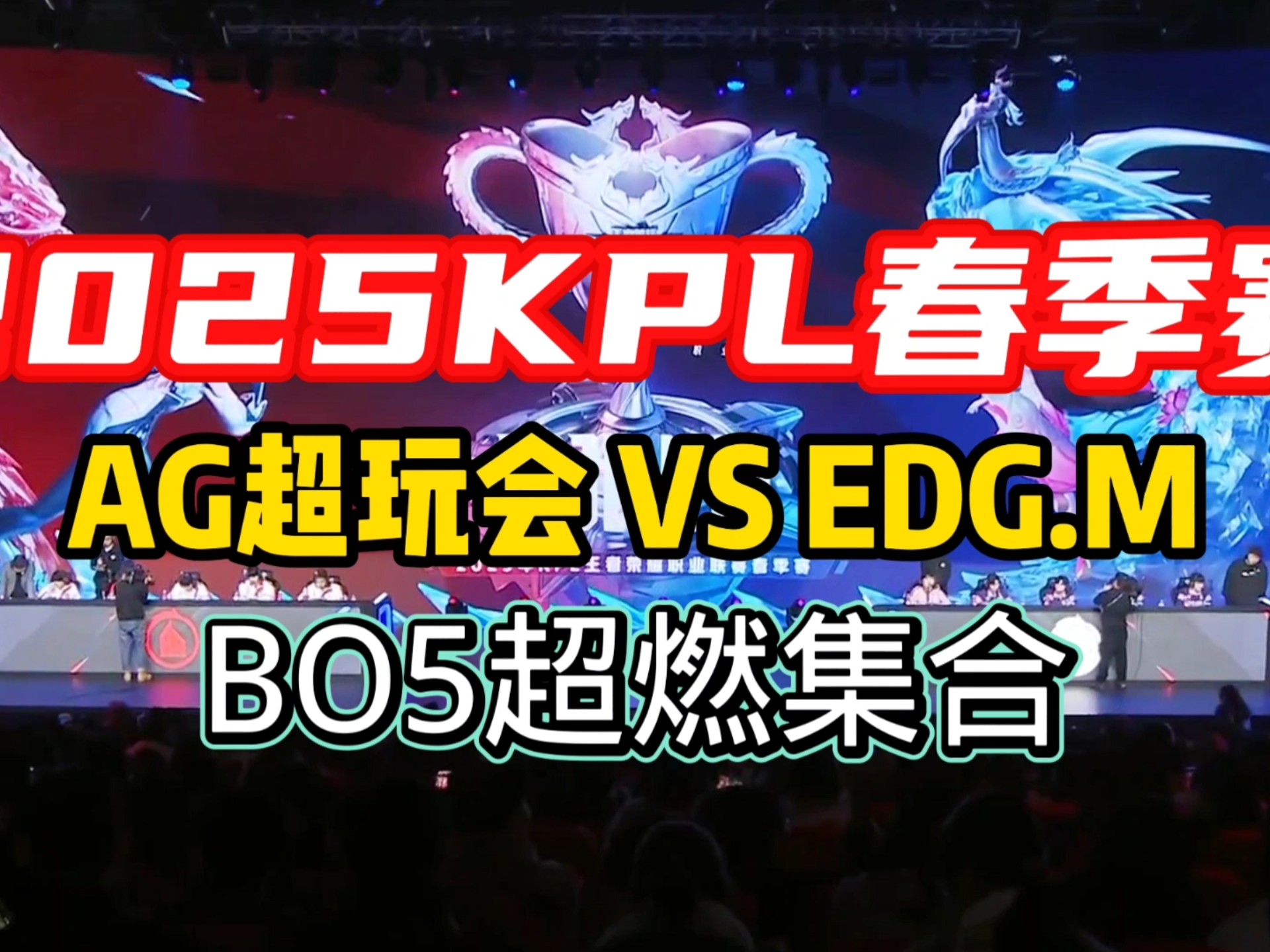 开云体育官网-FLY血洗IG，BDD团战一打五鏖战多局小组赛，技惊四座的简单介绍
