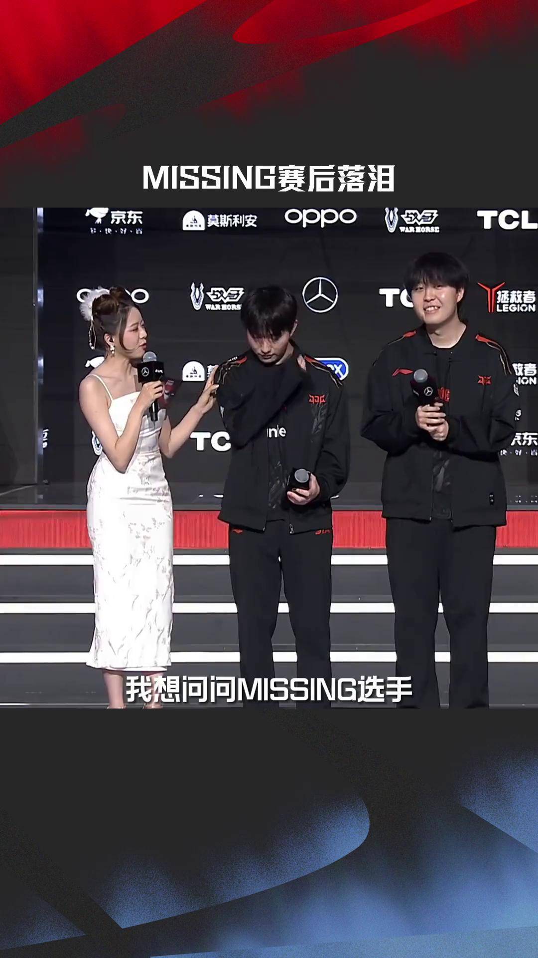 关于V5险胜JDG,Ming完成史诗逆转焦点之战成都决赛之夜,成为赛场最大亮点的信息 关于V5险胜JDG,Ming完成史诗逆转焦点之战成都决赛之夜,成为赛场最大亮点的信息