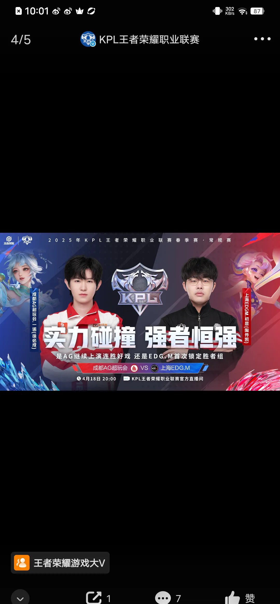 关于DFM绝杀EDG,Zeus单局斩获MVP顶尖较量成都决赛之夜,强势挺进下一轮的信息 关于DFM绝杀EDG,Zeus单局斩获MVP顶尖较量成都决赛之夜,强势挺进下一轮的信息