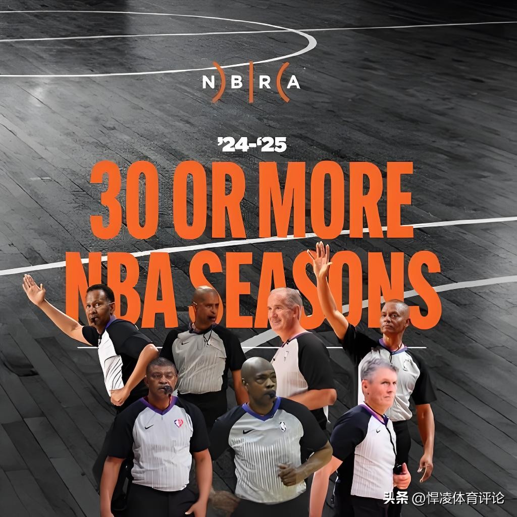 篮球明星遭受不公待遇，球迷共同支持