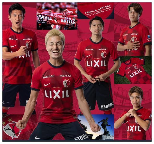 鹿岛鹿角击败对手，晋级前途暗淡